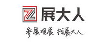 展大人会展平台