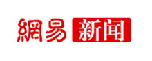 	网易新闻