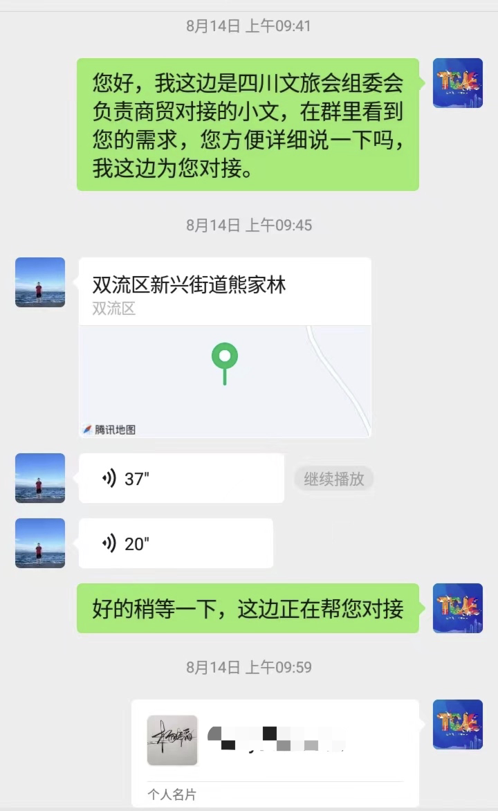 640 (2).png