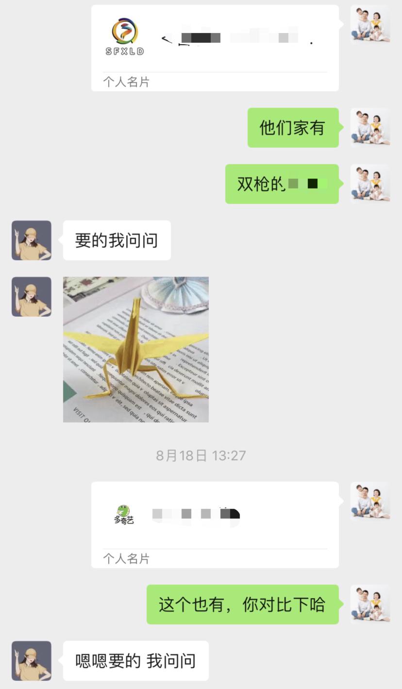 640 (3).png