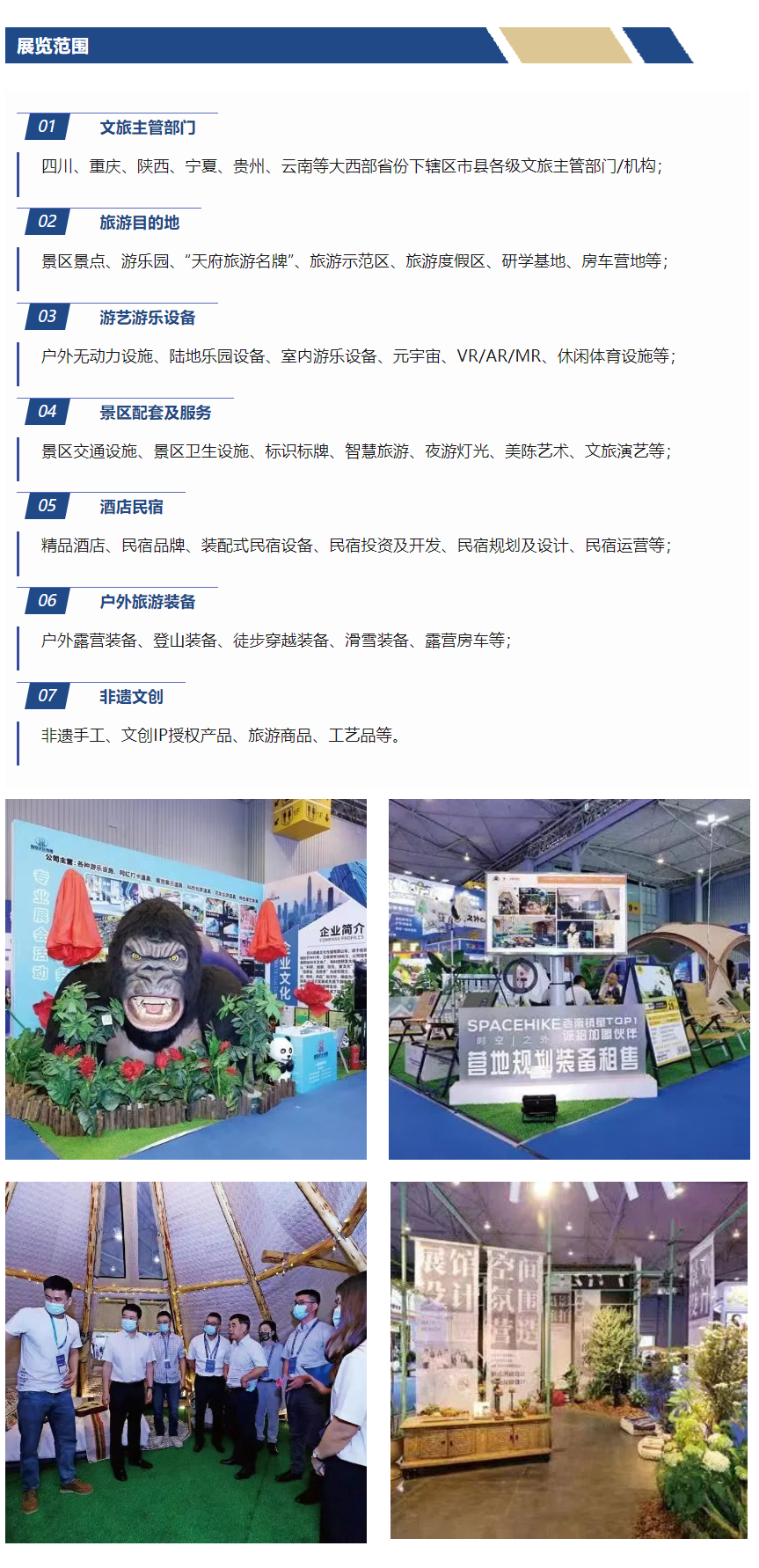 fanwei.png