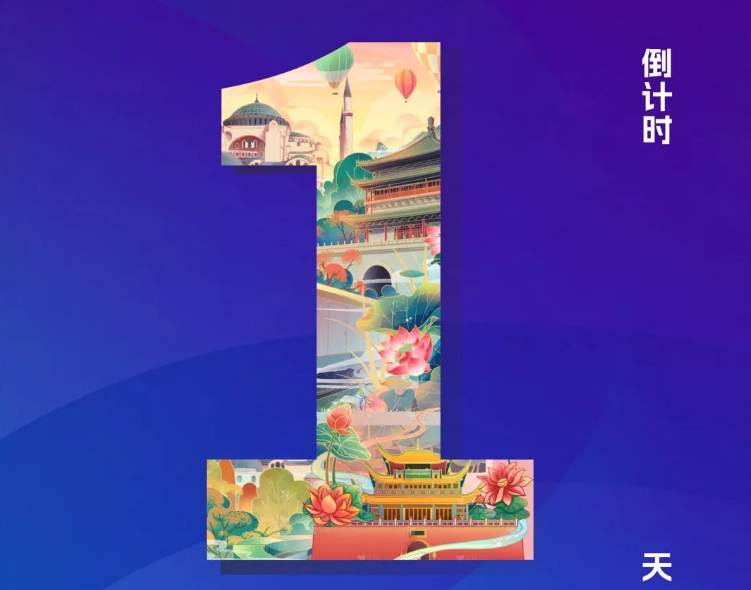 【展会倒计时1天】展会现场 | 多图带您先睹为快！