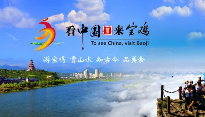 【展会亮点四】共享机遇 | 陕甘川宁旅游联盟成员市将走进成都开展文化旅游宣传营销活动