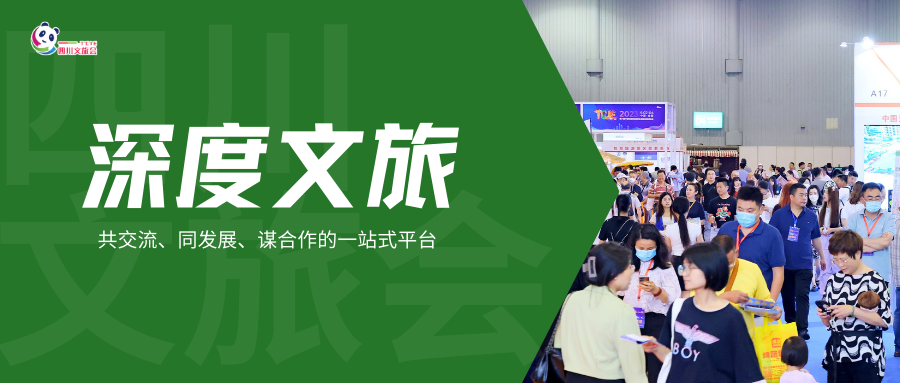 逆境求生！“共享联营”或将成为夹缝生存的中小景区的破冰之举！