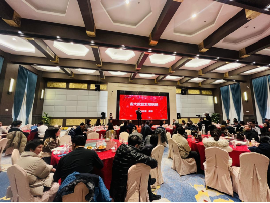 组委会动态 | 四川文旅会受邀参加四川省文化和旅游信息化促进会年会