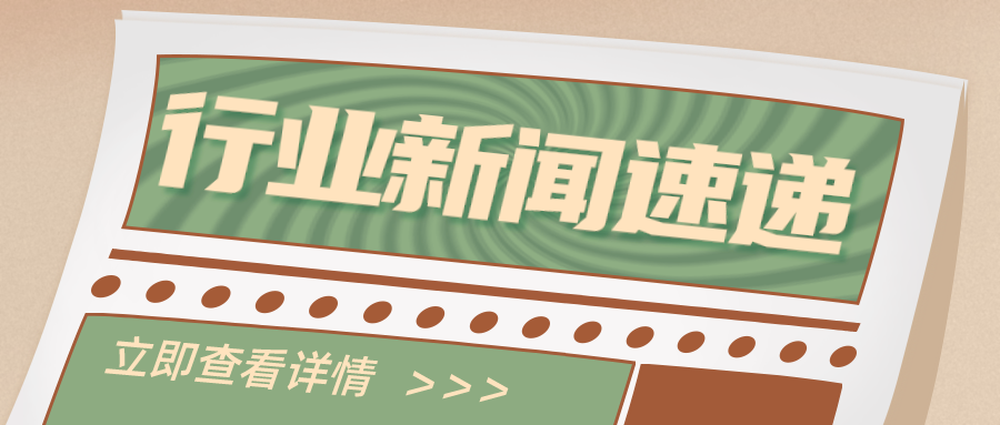 超4000万人次，春节假期四川旅游市场“热辣滚烫”!