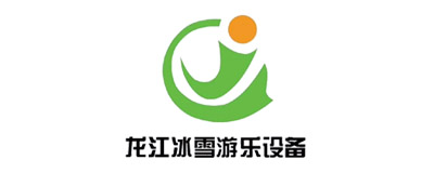 龙江冰雪游乐设备