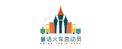 童话火车总动员